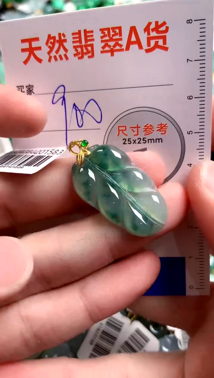 【闪购商品】翡翠颈饰18K金镶嵌0614735611