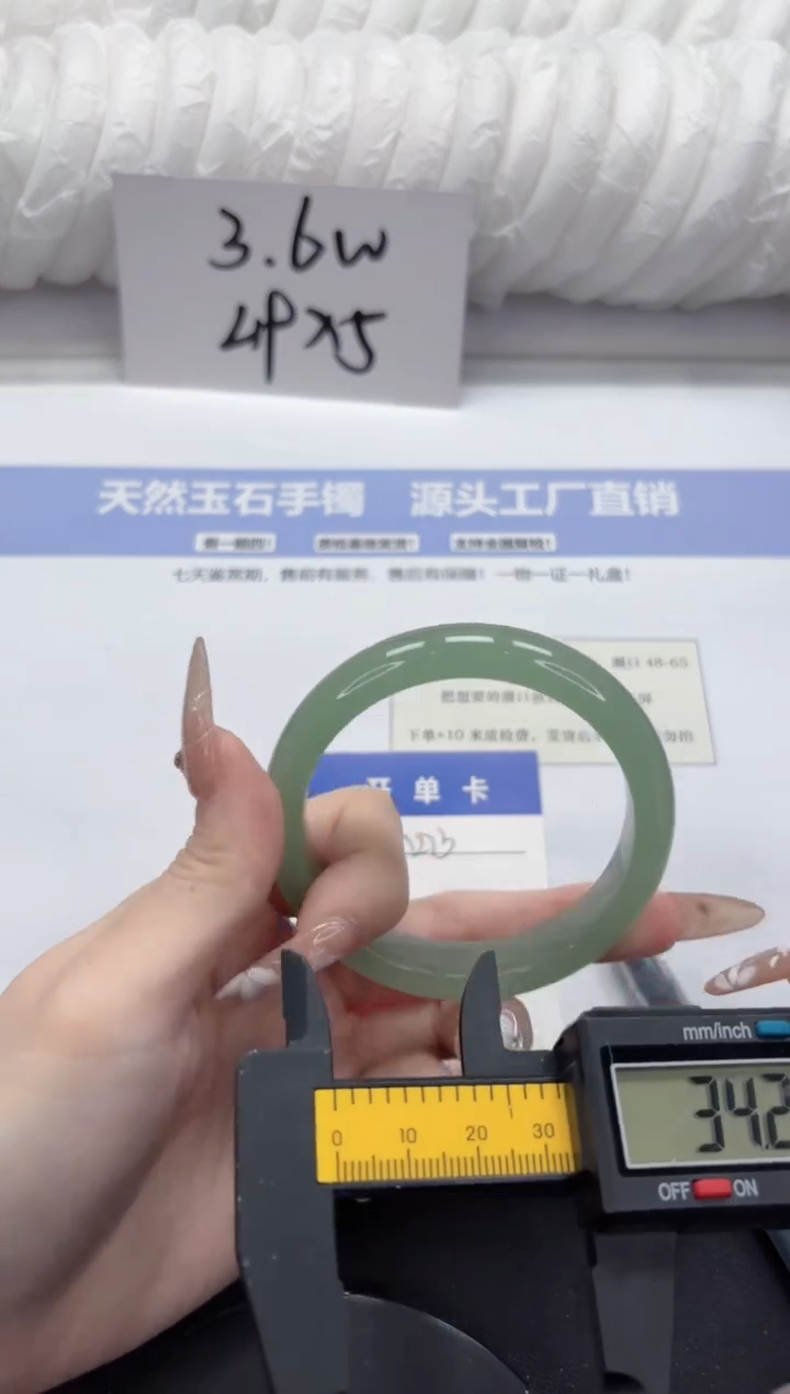 石英质玉未镶嵌手镯A273-56.5