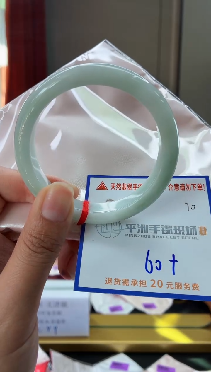 未镶嵌手镯翡翠11111111111