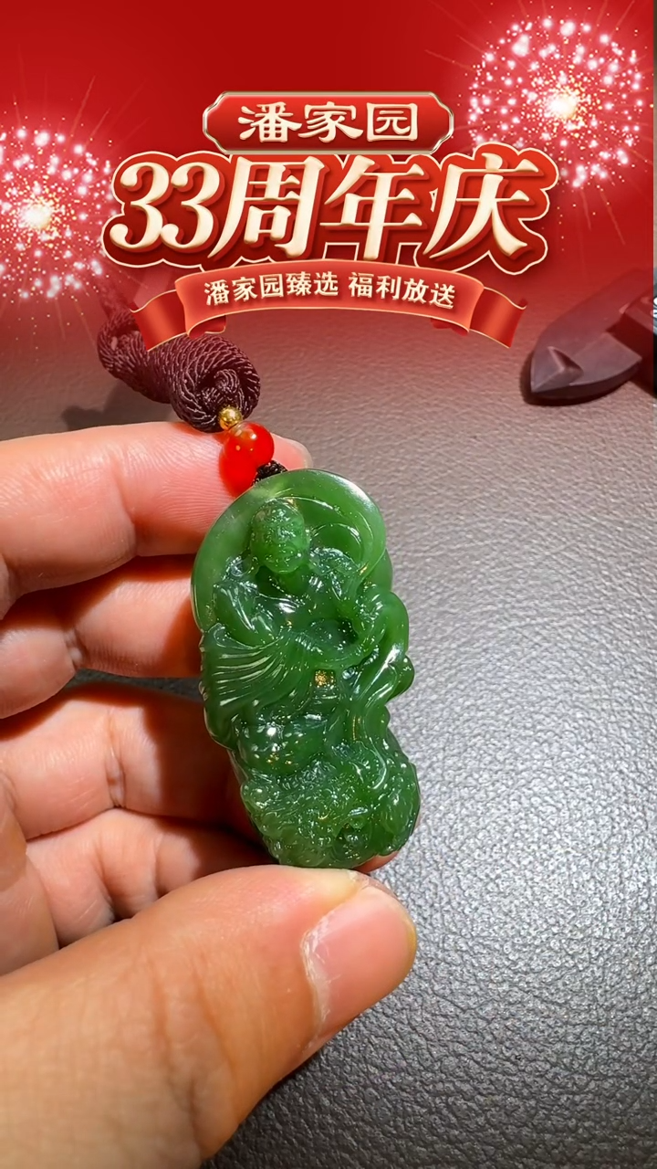 颈饰未镶嵌和田玉BYZ-1225-549-和田玉-碧玉降龙罗汉-（俄）-