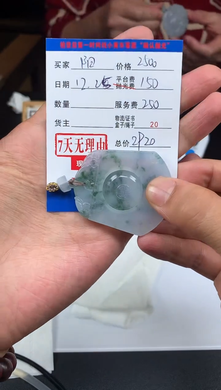 未镶嵌定制翡翠阳****锅HY207832