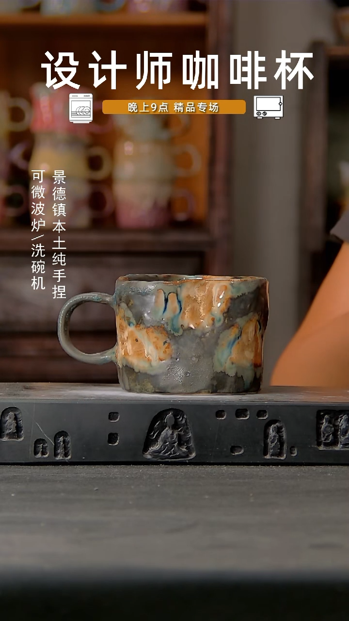 681设计师手作，一物一拍
