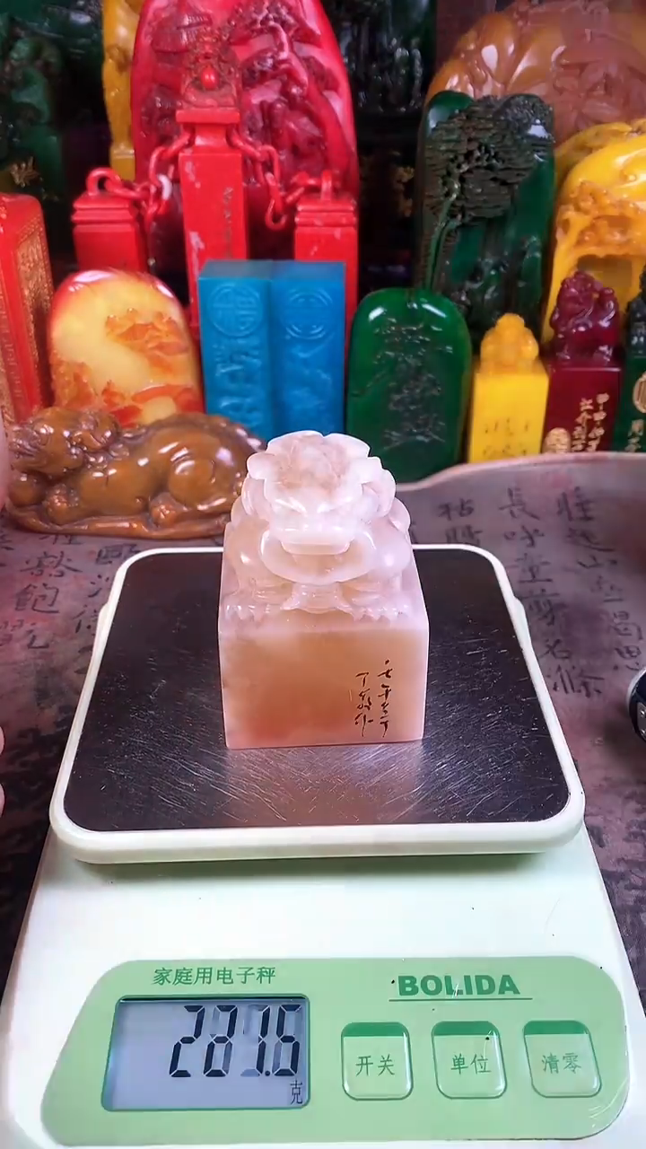 【闪购商品】寿山石印石19寿山石随机发