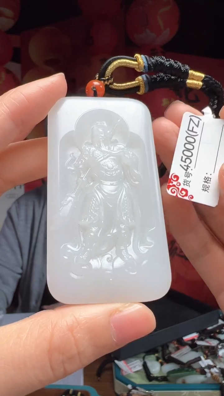 【闪购商品】和田玉吊坠未镶嵌FZ