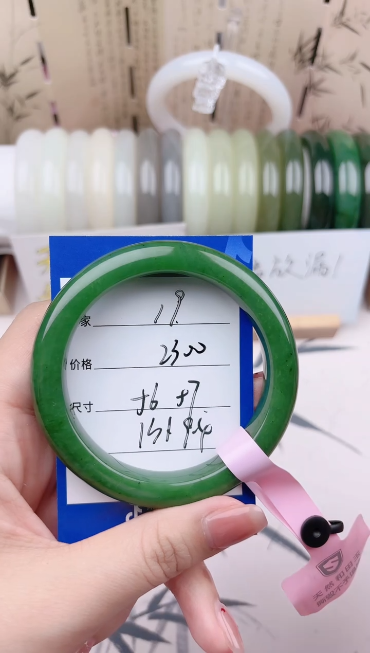 和田玉手镯未镶嵌正阳绿19