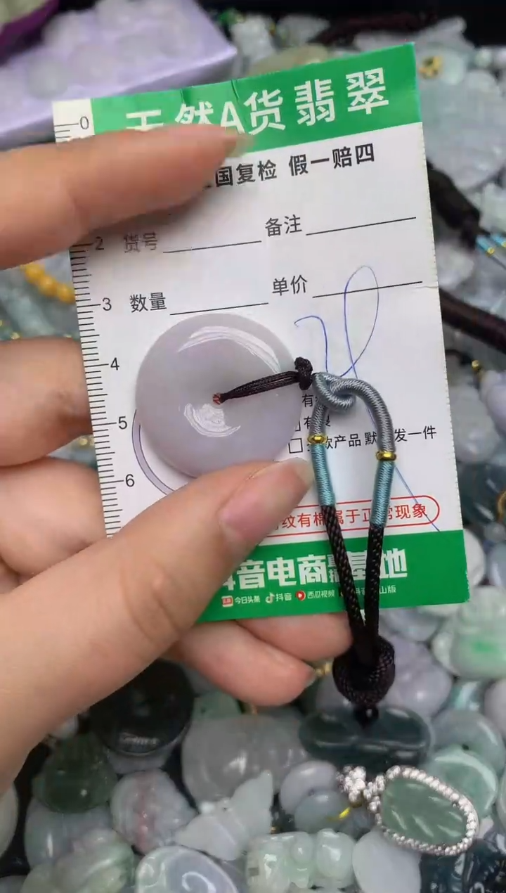 【闪购商品】翡翠颈饰未镶嵌天然缅甸A货翡翠吊坠