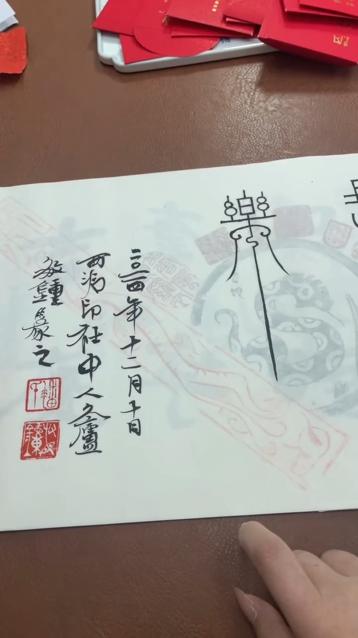 【闪购商品】拓片用纸其他印屏龙鳞卷YP300763卷轴面朝大海