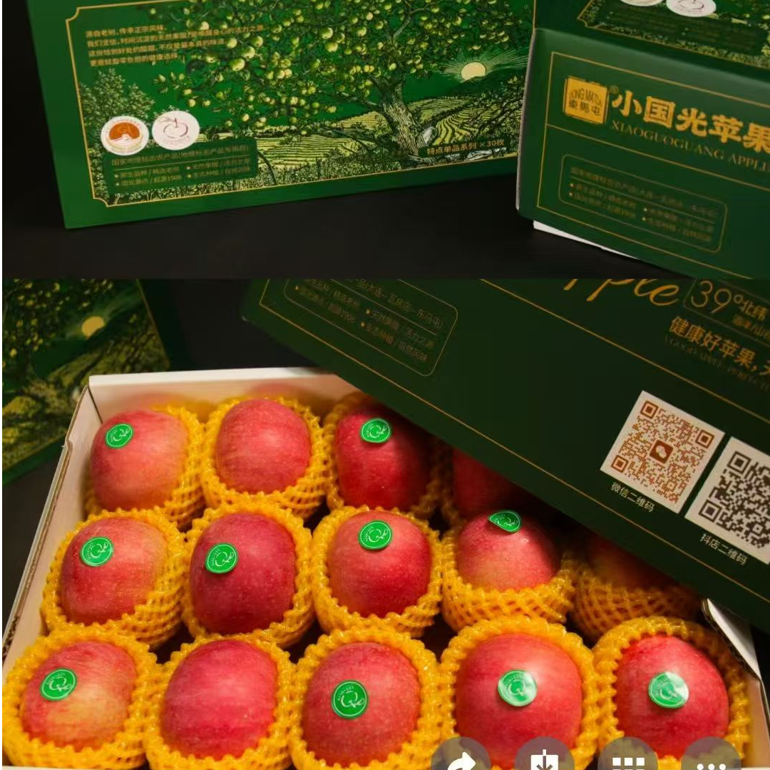 【小刘同学】大连东马屯小国光苹果脆甜可口当季应季水果地址标志