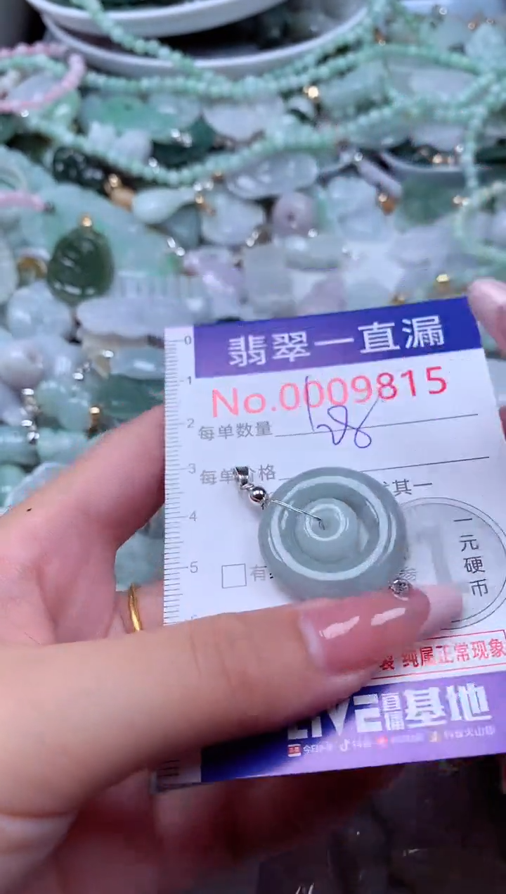 翡翠未镶嵌吊坠(不含链)9815