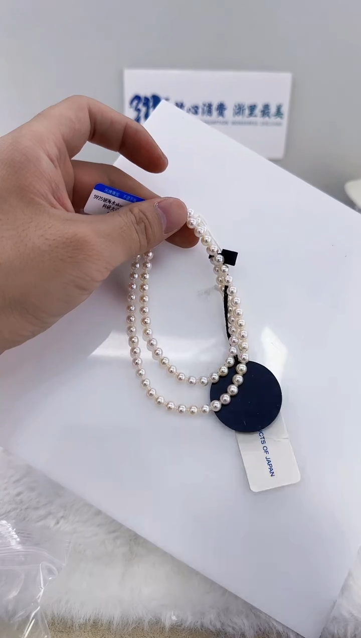未镶嵌海水珍珠DA珍珠项链带真科研大证5-6 ss109