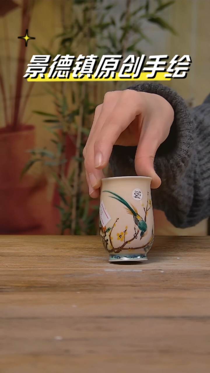 【闪购商品】景德镇陶瓷杯碗柴烧多人