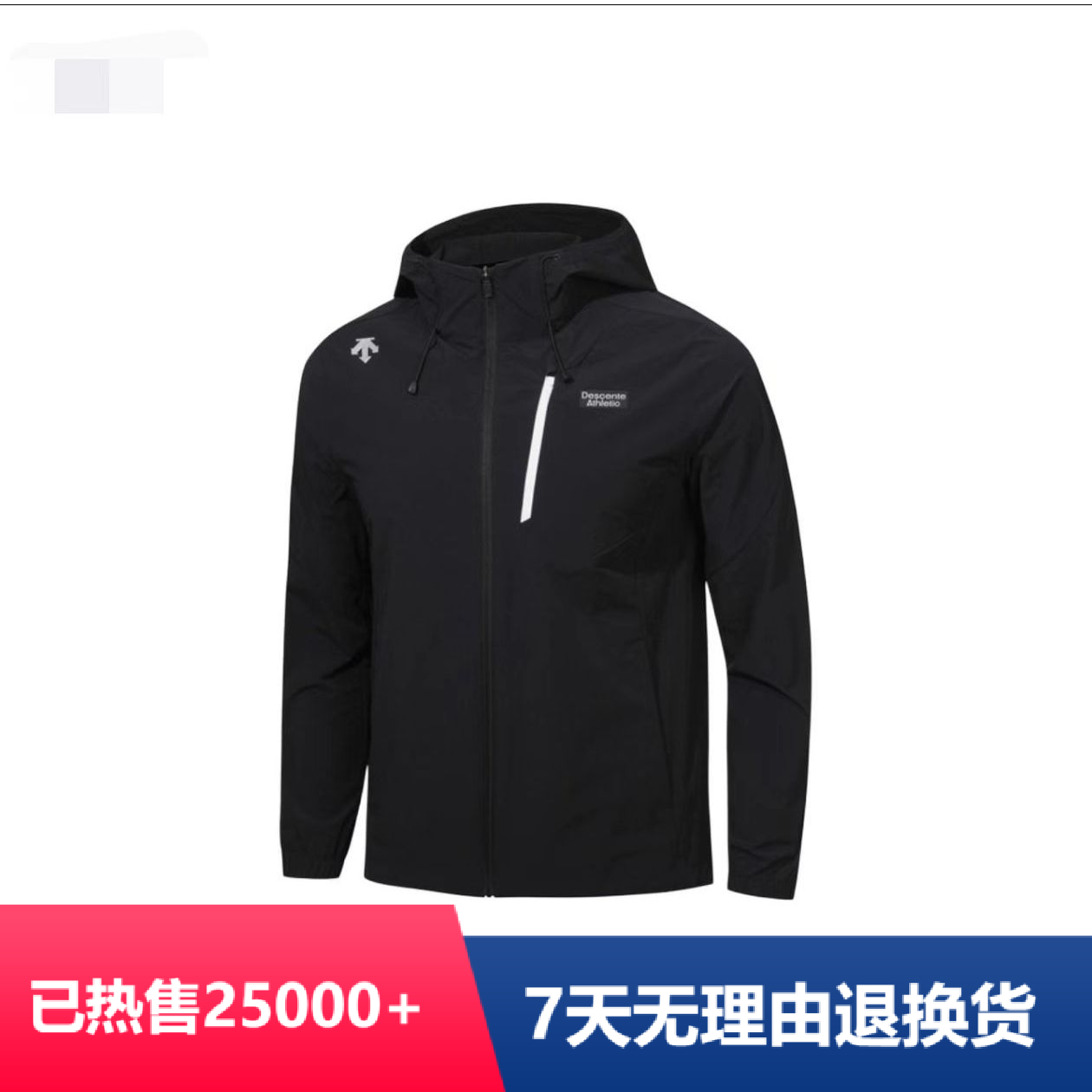 DESCENTE/迪桑特户外运动休闲连帽冲锋衣外套男女百搭SP323TWB71