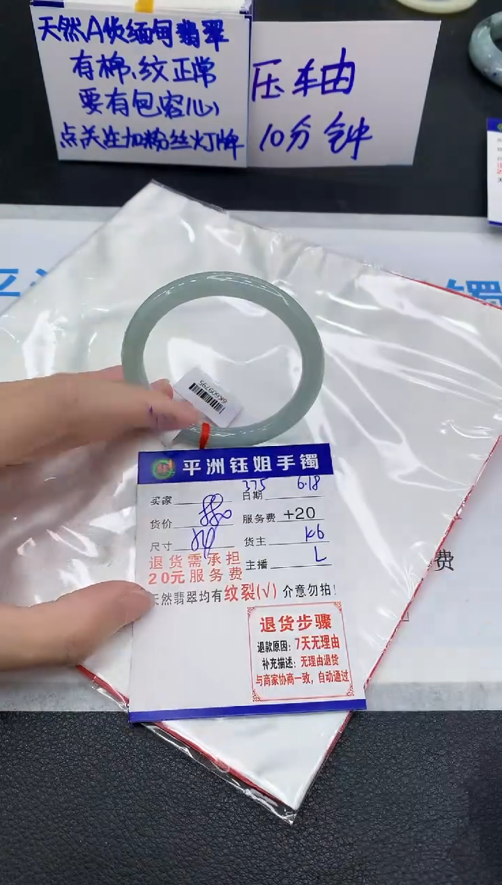 翡翠手镯未镶嵌11111111111111