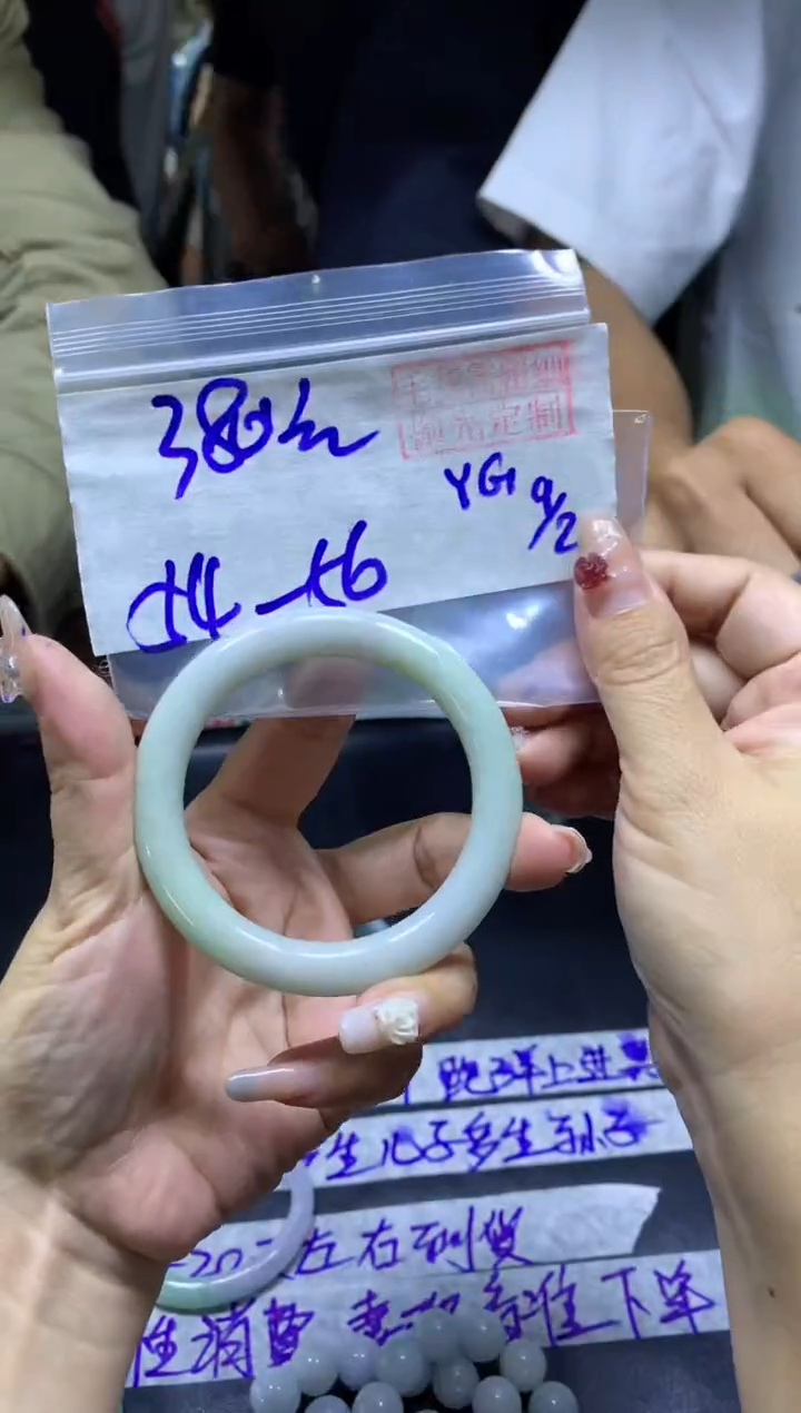 【闪购商品】定制翡翠未镶嵌手镯54-56#380元毛货需精细抛光