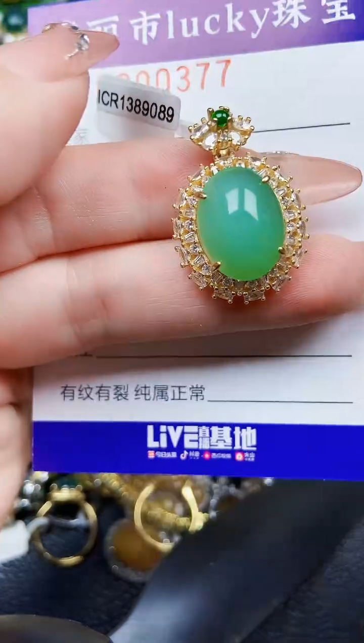 【闪购商品】翡翠颈饰银S925镶嵌0377