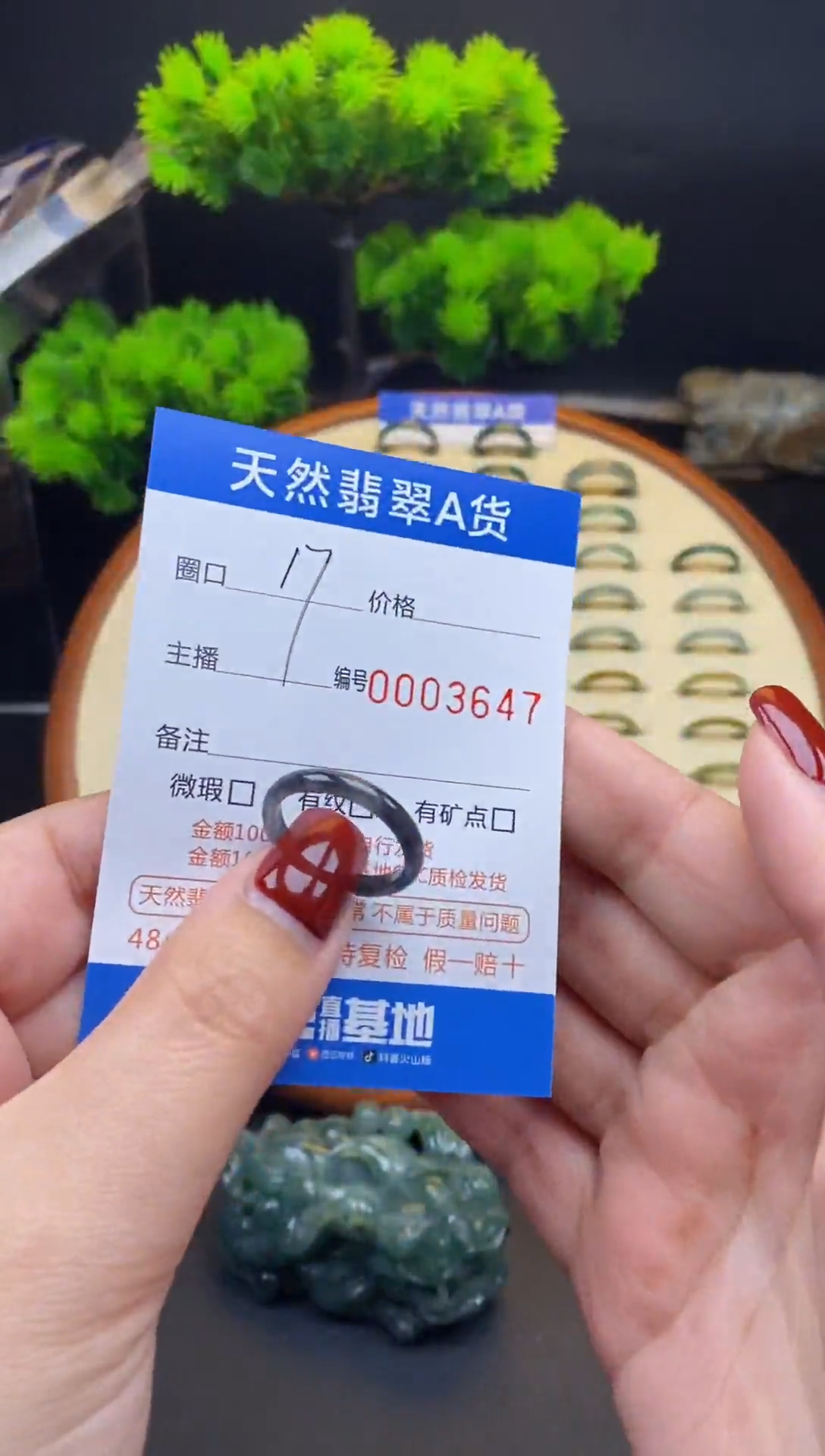 【闪购商品】翡翠戒指未镶嵌戒圈