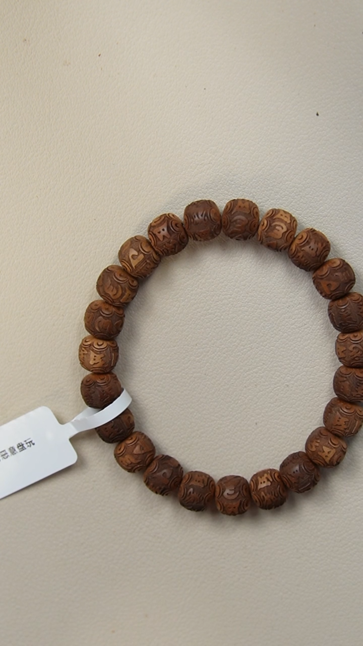 【闪购商品】檀香木手串/手链2010老物件8*9老型单圈老山檀