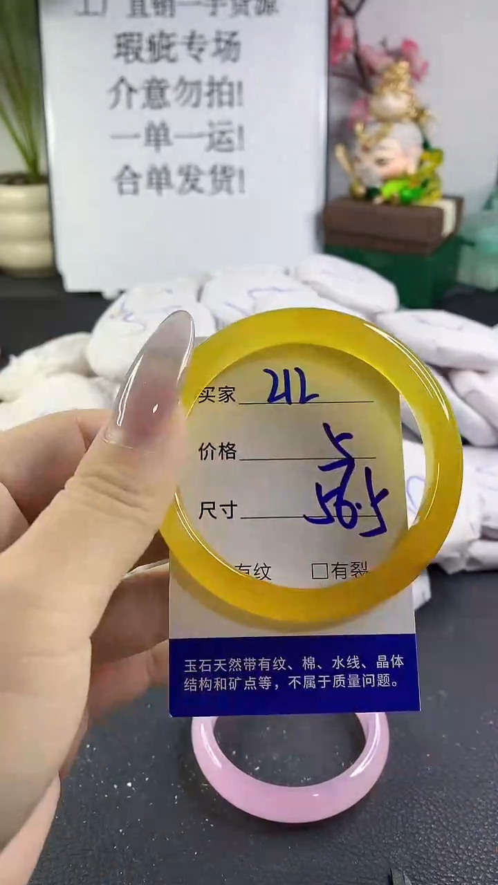 手镯玛瑙/玉髓未镶嵌212