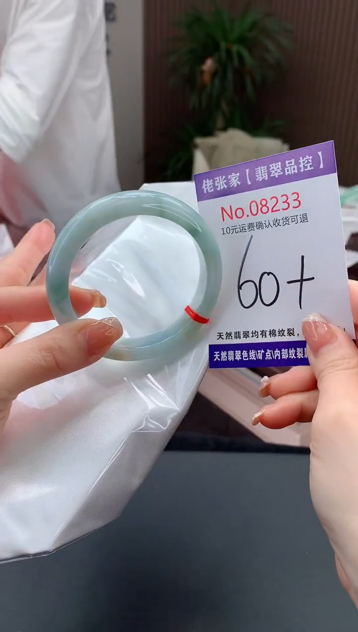 【闪购商品】翡翠手镯未镶嵌天然缅甸A货翡翠