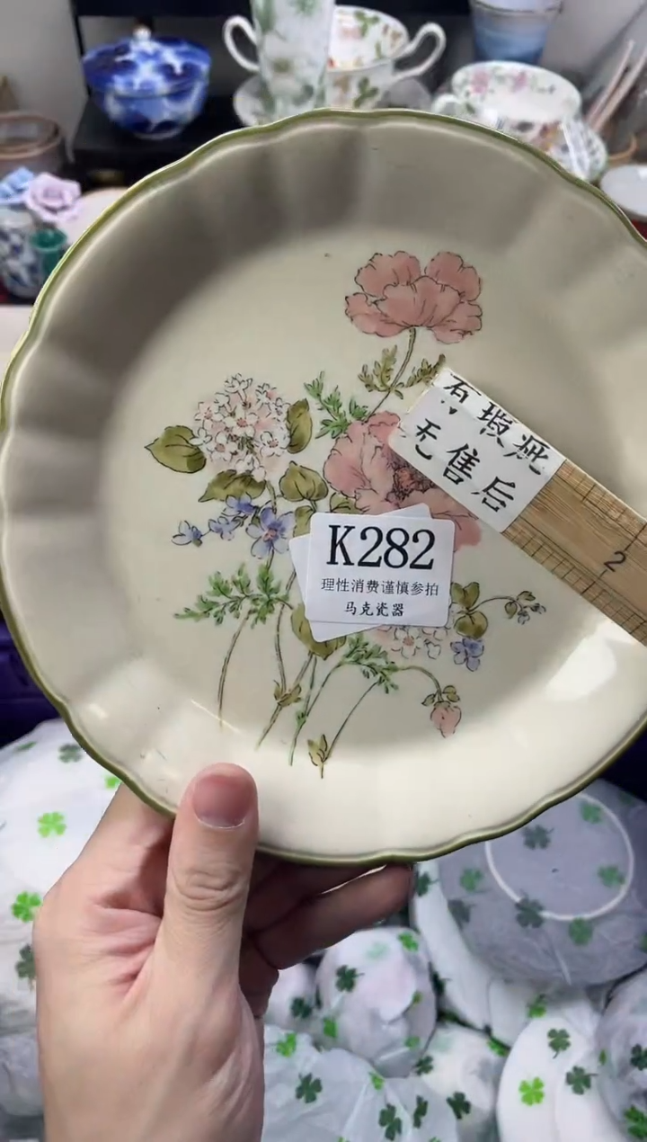 瓷片南*                K282