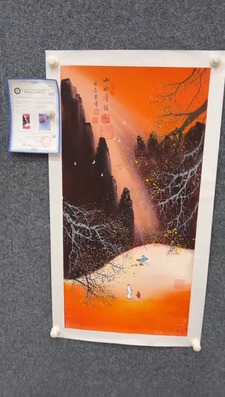 【闪购商品】国画2.14-王夫怀-三尺山水-041