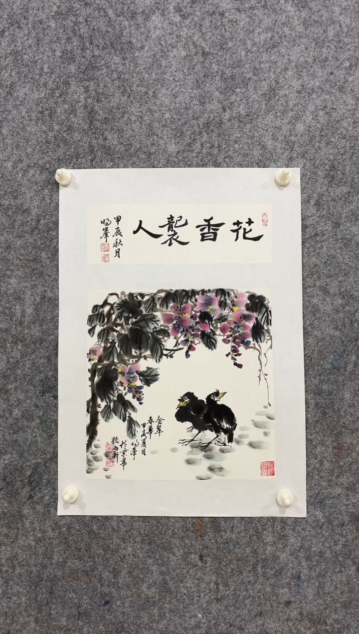 【闪购商品】国画 明峰老师精品1平尺作品