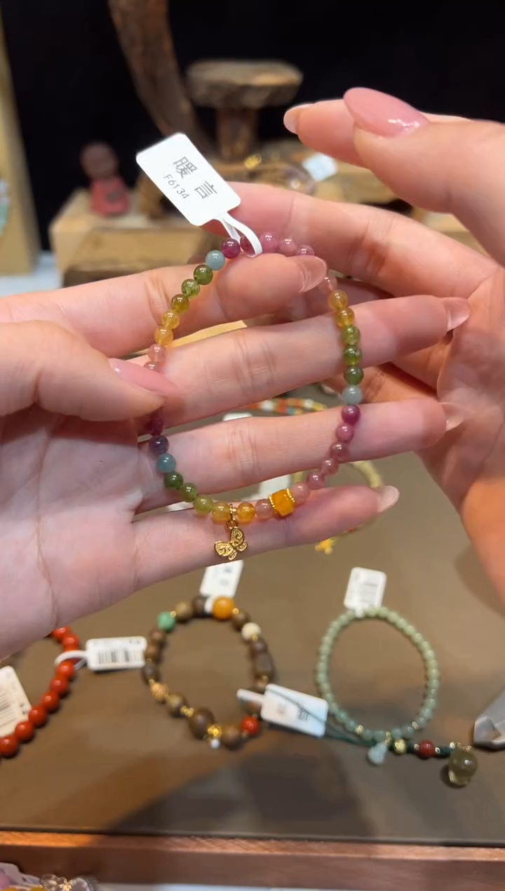 未镶嵌手链碧玺手饰@@F6134