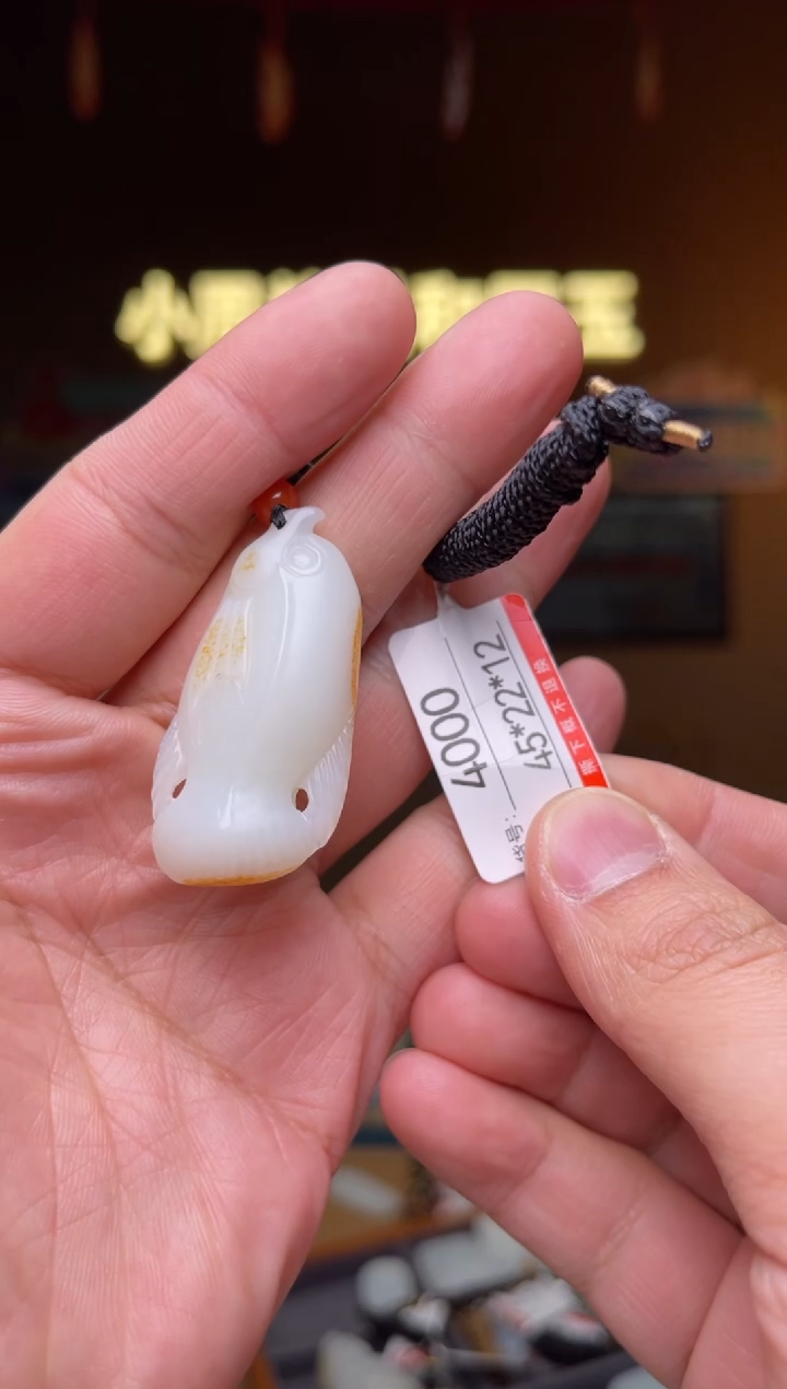 【闪购商品】和田玉吊坠未镶嵌1