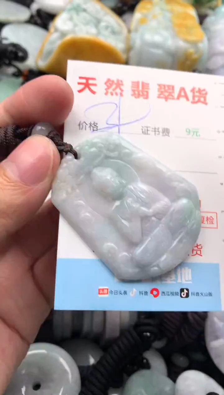 【闪购商品】翡翠吊坠(不含链)未镶嵌1