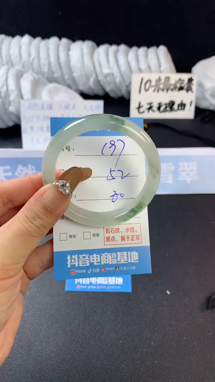 【闪购商品】石英质玉手镯未镶嵌A197