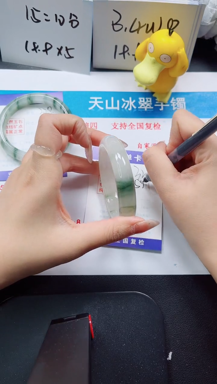 【闪购商品】石英质玉手镯未镶嵌329