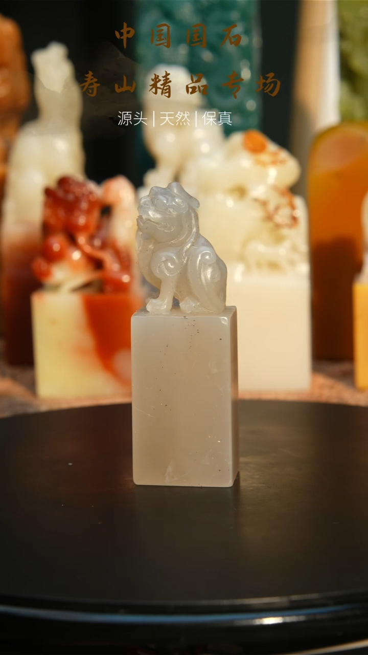 【闪购商品】寿山石印石寿山石印章38