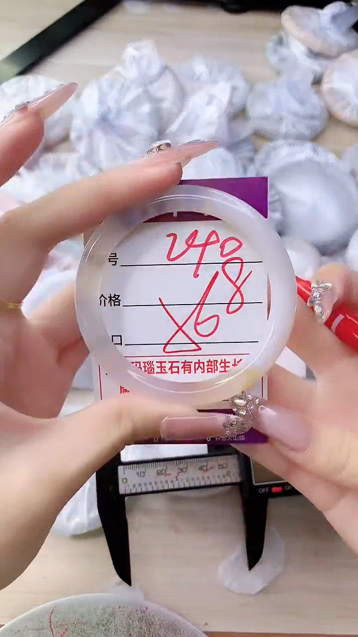 手镯玛瑙/玉髓未镶嵌240