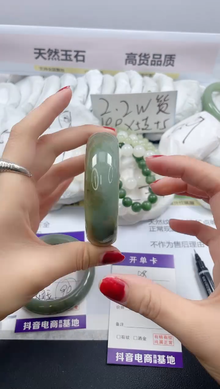 【闪购商品】石英质玉手镯未镶嵌408/60