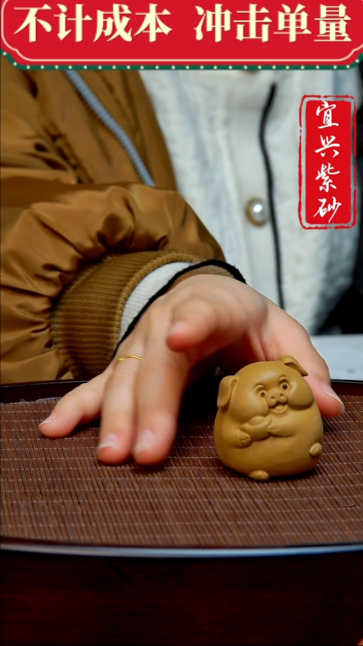 紫砂茶宠紫砂茶宠摆件