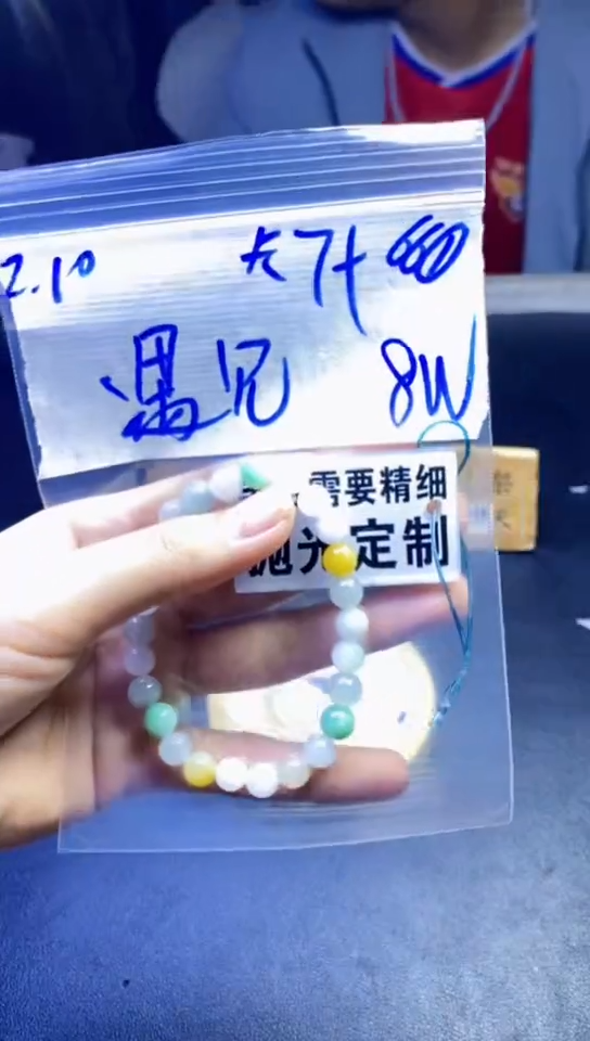 【闪购商品】定制翡翠未镶嵌天然缅甸翡翠A货，拍一发一