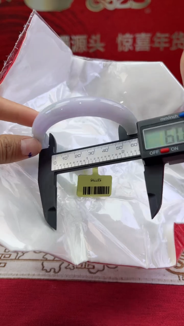 【闪购商品】翡翠手镯未镶嵌翡翠手镯