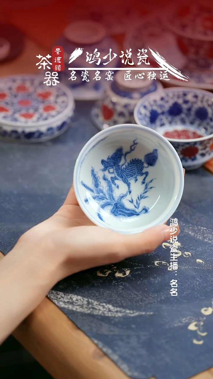 望月怀古麒麟望月矮炉式杯