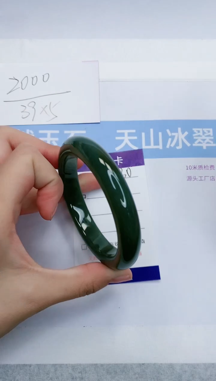 【闪购商品】和田玉手镯未镶嵌HT30-57+