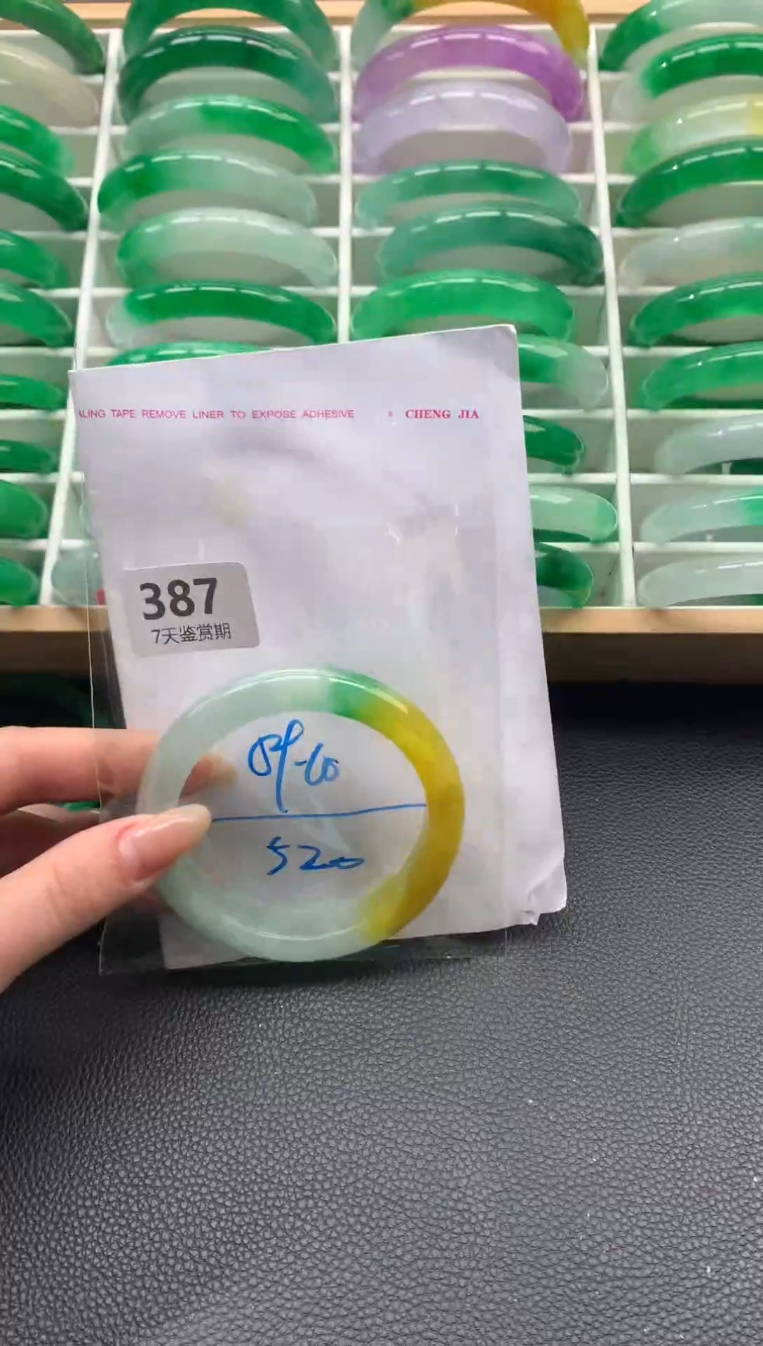 非金属无时尚手镯 所见即所得 七天鉴赏期