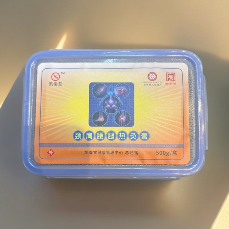 凯泰堂颈肩腰腿热灸膏一盒500克
