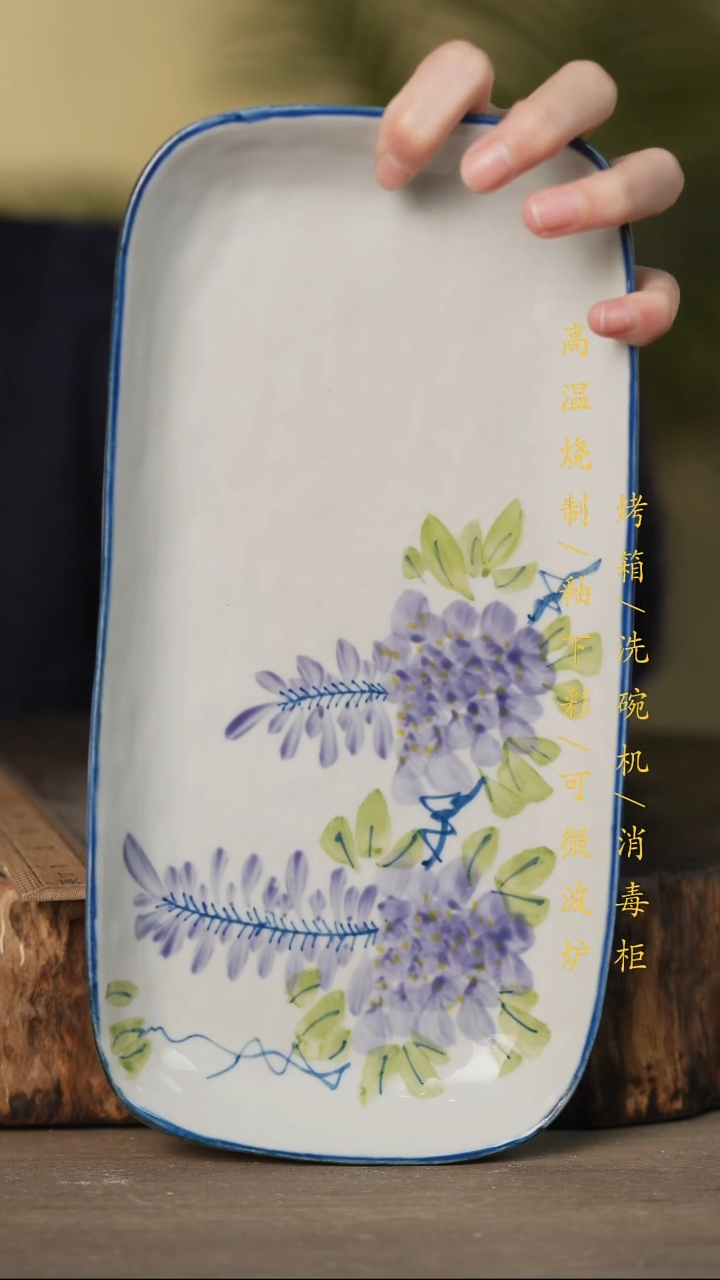 瓷片景德镇高温釉下彩可微波烤箱洗碗机