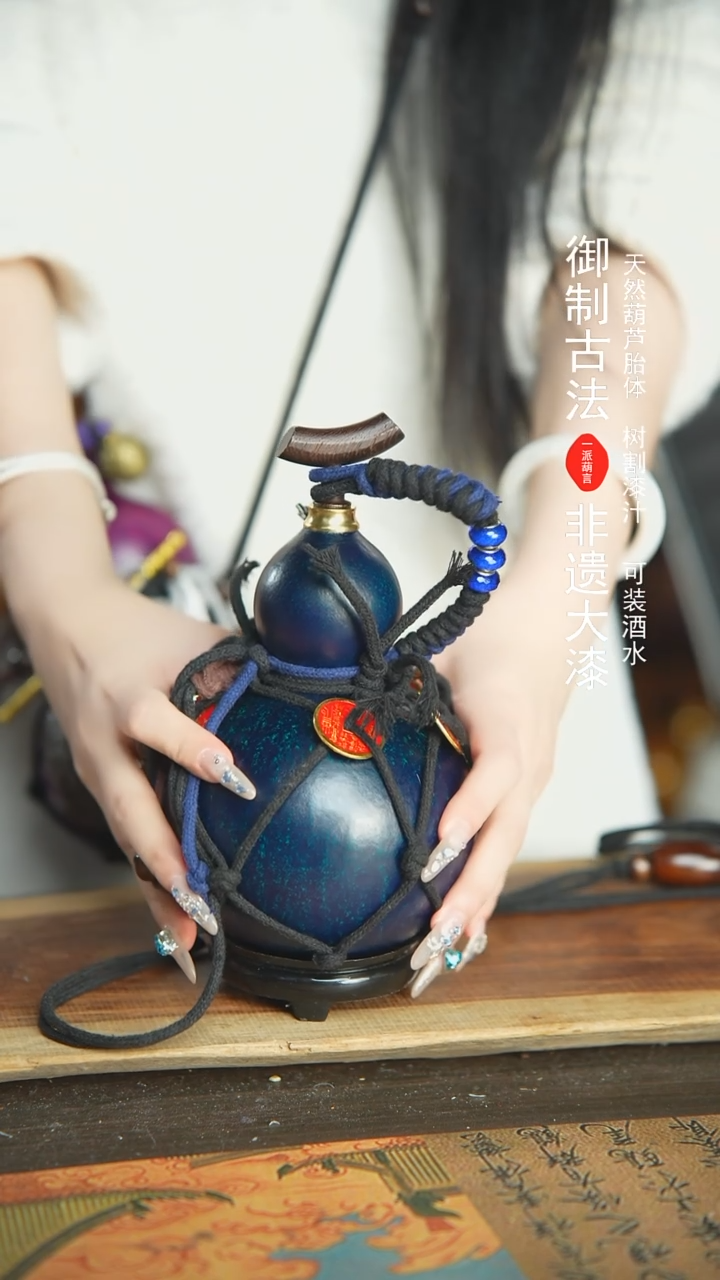 【闪购商品】379号新年福利非遗漆器酒葫芦