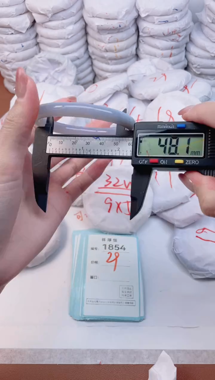 【闪购商品】玛瑙/玉髓手镯未镶嵌1854