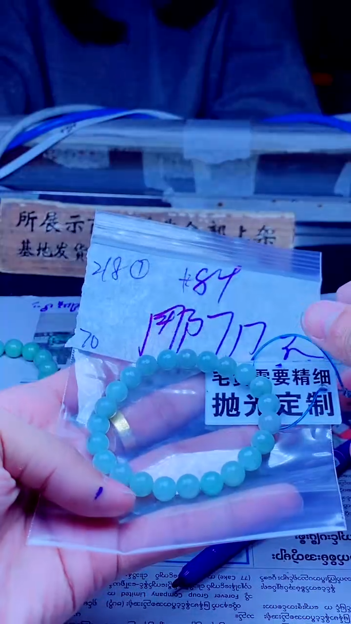 【闪购商品】定制翡翠未镶嵌天然缅甸A货翡翠，拍一发一