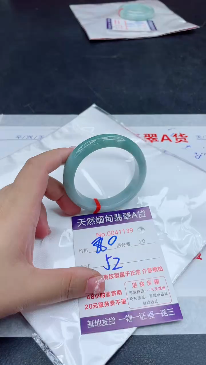 未镶嵌手镯翡翠880.00