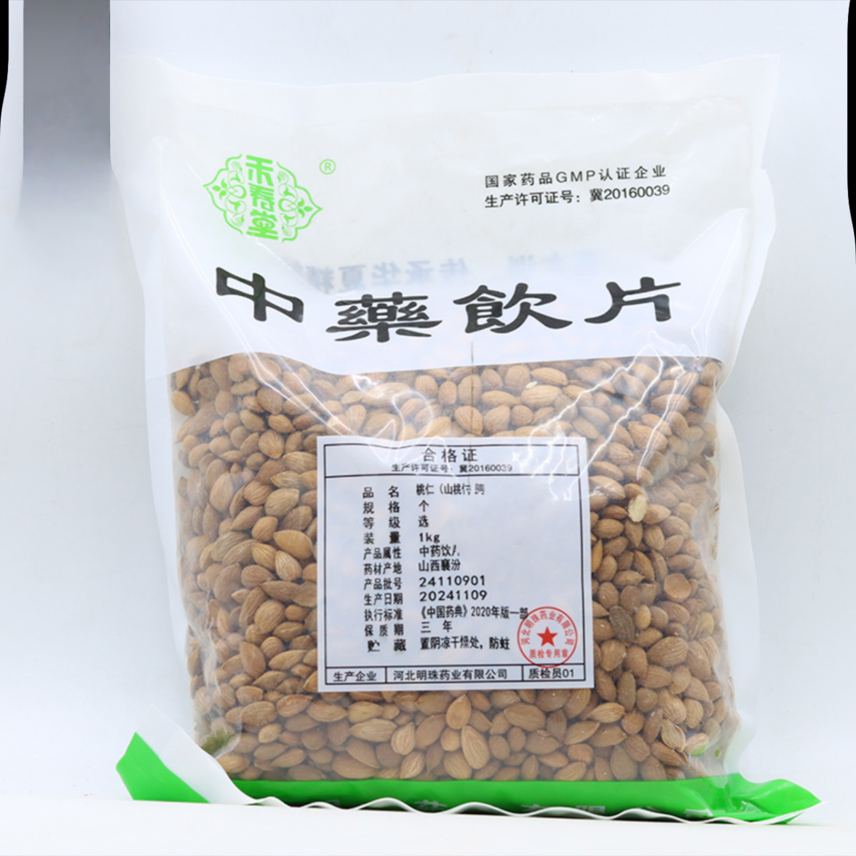 修合 山桃仁 饮片标准 正规厂家