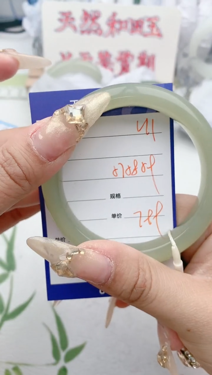 【闪购商品】和田玉手镯未镶嵌V11微色差