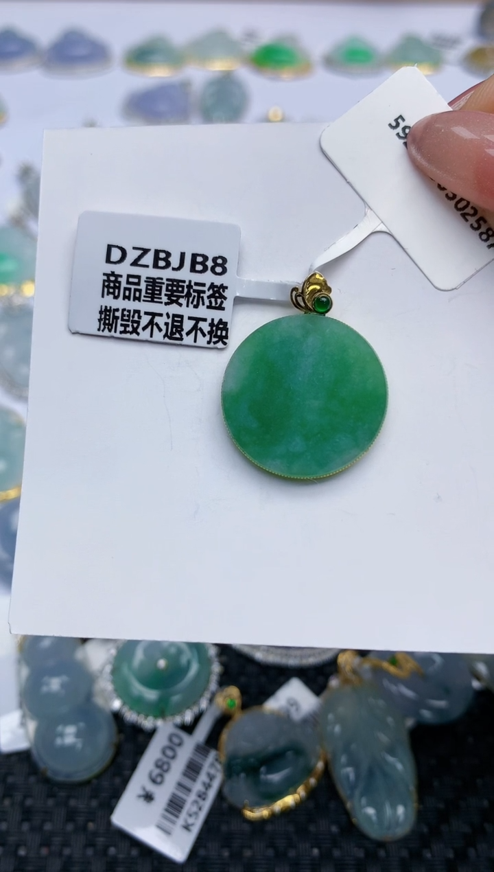 【闪购商品】翡翠挂件18K金镶嵌天然翡翠A货