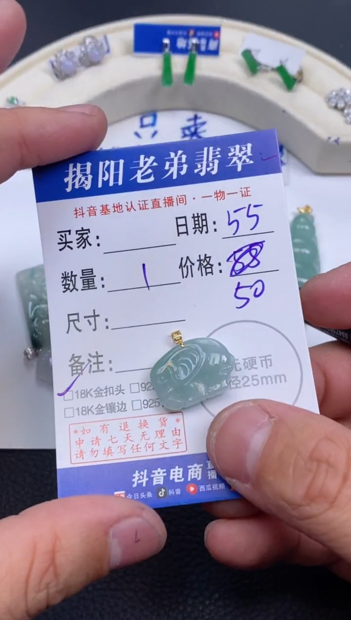 【闪购商品】翡翠颈饰18K金镶嵌多样性发其中一件